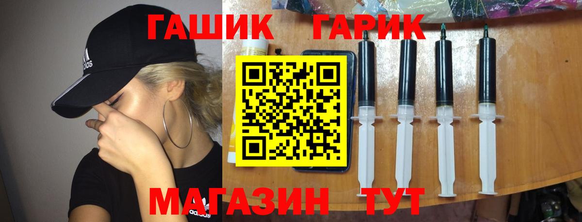 ГАШИШ Cannabis  Гашиш  закладка  Гашиш индика сатива  Вход с VPN  Курск 