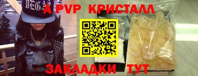 кокаин перу Дубна