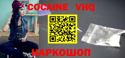 кокаин перу Дубна