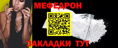 мдпв Донецк