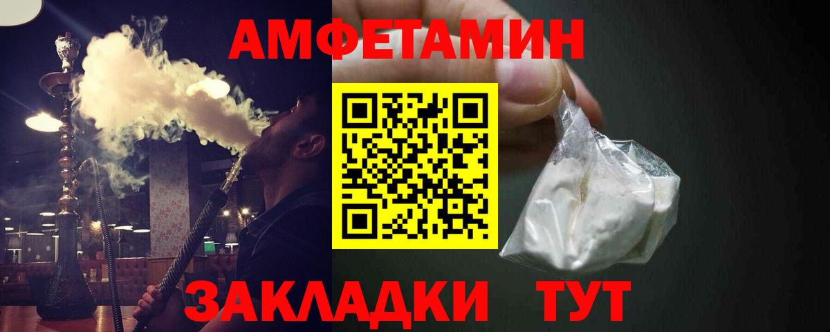 Первитин Декстрометамфетамин 99.9%  Вход с VPN  Первитин Декстрометамфетамин 99.9%  Курск 