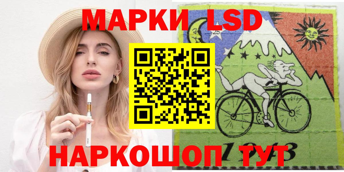 Марки NBOMe 1,8мг  Вход с VPN  Курск 