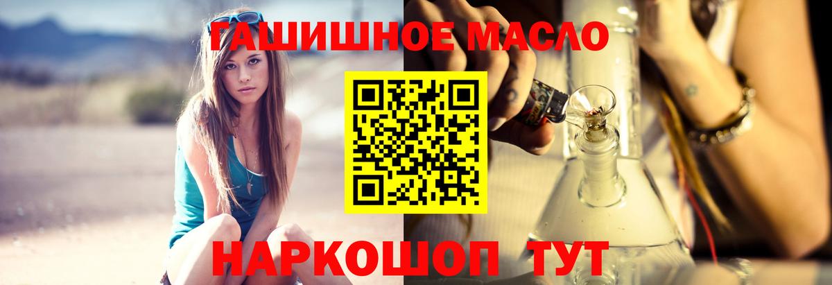 ТГК вейп Курск